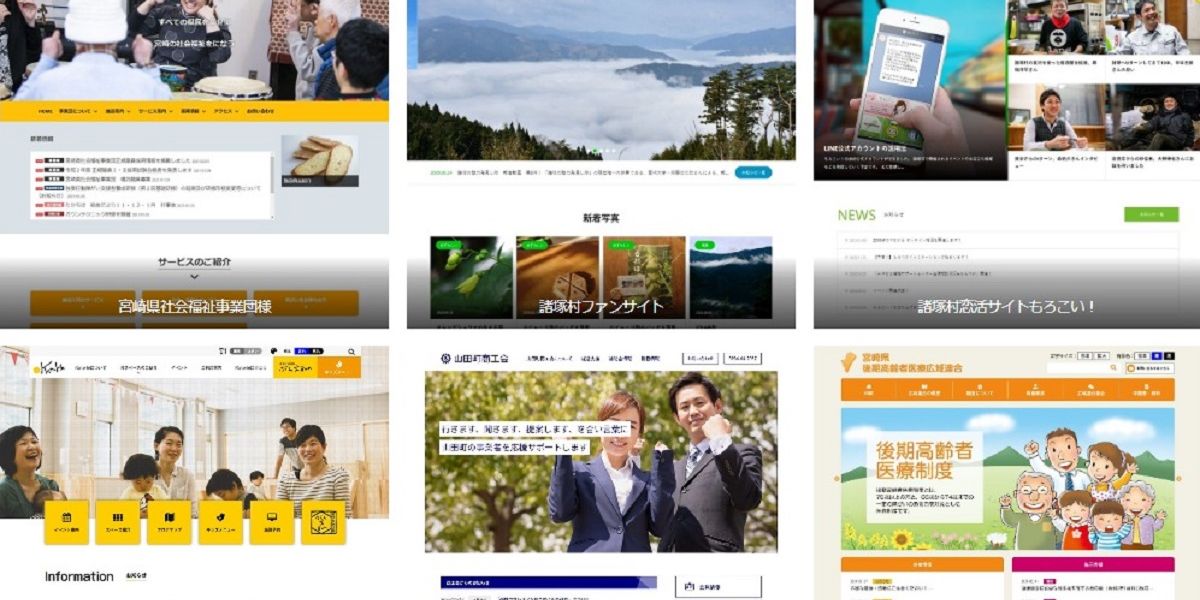 WordPressの運用管理付きサーバーレンタルまるなげWordPressの画像
